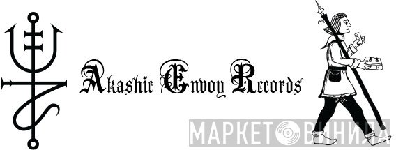 Akashic Envoy Records - Винил CD и Кассеты лейбла Akashic Envoy Records на сайте МаркетВинила