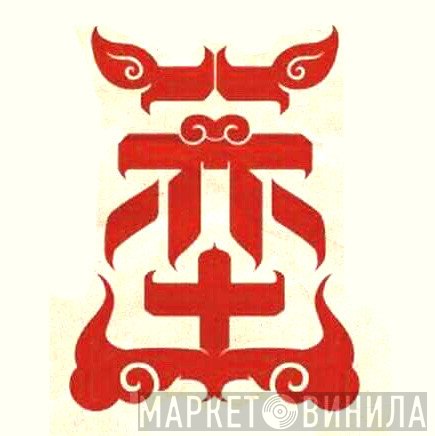 Akazuchi Rec. - Винил CD и Кассеты лейбла Akazuchi Rec. на сайте МаркетВинила