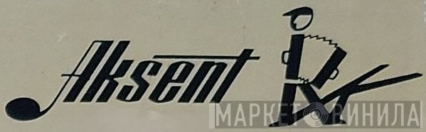 Aksent  - Винил CD и Кассеты лейбла Aksent (2) на сайте МаркетВинила