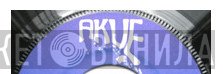 Akue - Винил CD и Кассеты лейбла Akue на сайте МаркетВинила