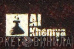Al Khemya Production - Винил CD и Кассеты лейбла Al Khemya Production на сайте МаркетВинила