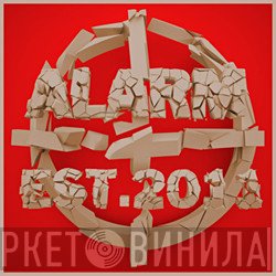 Alarm  - Винил CD и Кассеты лейбла Alarm (3) на сайте МаркетВинила