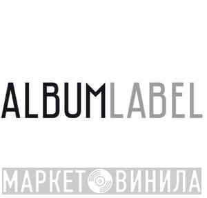 Albumlabel - Винил CD и Кассеты лейбла Albumlabel на сайте МаркетВинила