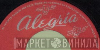 Alegría - Винил CD и Кассеты лейбла Alegría на сайте МаркетВинила