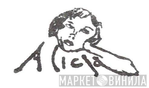Alicja - Винил CD и Кассеты лейбла Alicja на сайте МаркетВинила