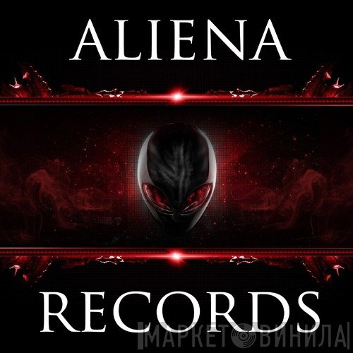Aliena Records - Винил CD и Кассеты лейбла Aliena Records на сайте МаркетВинила