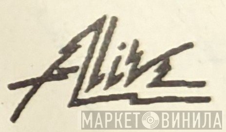 Alive - Винил CD и Кассеты лейбла Alive на сайте МаркетВинила