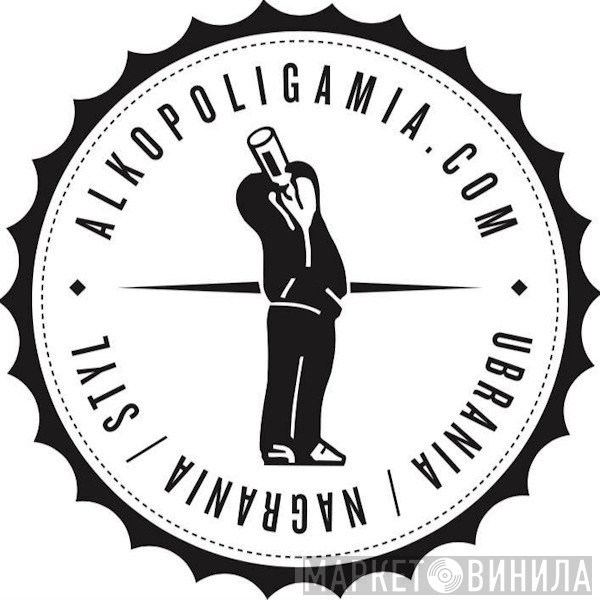 Alkopoligamia - Винил CD и Кассеты лейбла Alkopoligamia на сайте МаркетВинила
