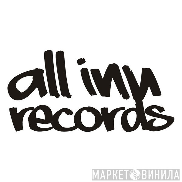 All Inn Records - Винил CD и Кассеты лейбла All Inn Records на сайте МаркетВинила