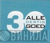 Alle 30 Goed - Винил CD и Кассеты лейбла Alle 30 Goed на сайте МаркетВинила