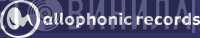 Allophonic Records - Винил CD и Кассеты лейбла Allophonic Records на сайте МаркетВинила