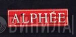 Alphée - Винил CD и Кассеты лейбла Alphée на сайте МаркетВинила