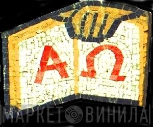 Alpha & Omega Records - Винил CD и Кассеты лейбла Alpha & Omega Records на сайте МаркетВинила