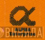 Alpha Enterprise - Винил CD и Кассеты лейбла Alpha Enterprise на сайте МаркетВинила