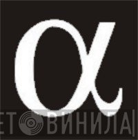 Alpha Productions - Винил CD и Кассеты лейбла Alpha Productions на сайте МаркетВинила