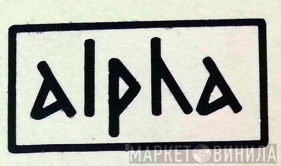 Alpha  - Винил CD и Кассеты лейбла Alpha (6) на сайте МаркетВинила