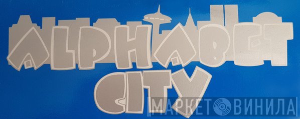 Alphabet City - Винил CD и Кассеты лейбла Alphabet City на сайте МаркетВинила