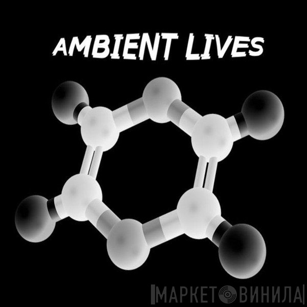 Ambient Lives - Винил CD и Кассеты лейбла Ambient Lives на сайте МаркетВинила