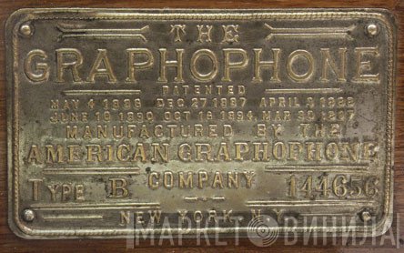 American Graphophone Company - Винил CD и Кассеты лейбла American Graphophone Company на сайте МаркетВинила