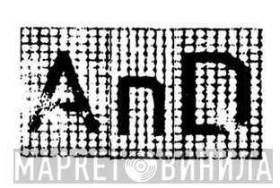 AnD  - Винил CD и Кассеты лейбла AnD (2) на сайте МаркетВинила