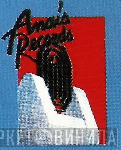Anaïs Records - Винил CD и Кассеты лейбла Anaïs Records на сайте МаркетВинила