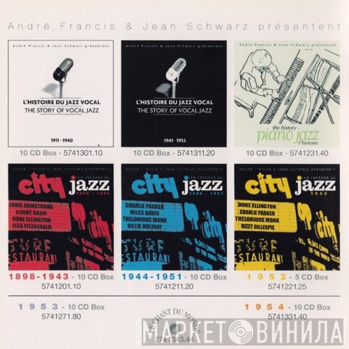 André Francis & Jean Schwarz Présentent - Винил CD и Кассеты лейбла André Francis & Jean Schwarz Présentent на сайте МаркетВинила