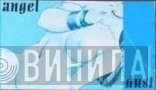 Angel Dust - Винил CD и Кассеты лейбла Angel Dust на сайте МаркетВинила