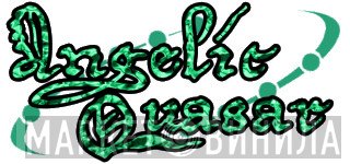 Angelic Quasar - Винил CD и Кассеты лейбла Angelic Quasar на сайте МаркетВинила