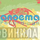 Anoema Recordings - Винил CD и Кассеты лейбла Anoema Recordings на сайте МаркетВинила