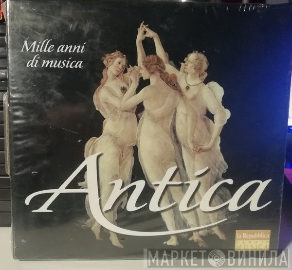 Antica - Винил CD и Кассеты лейбла Antica на сайте МаркетВинила