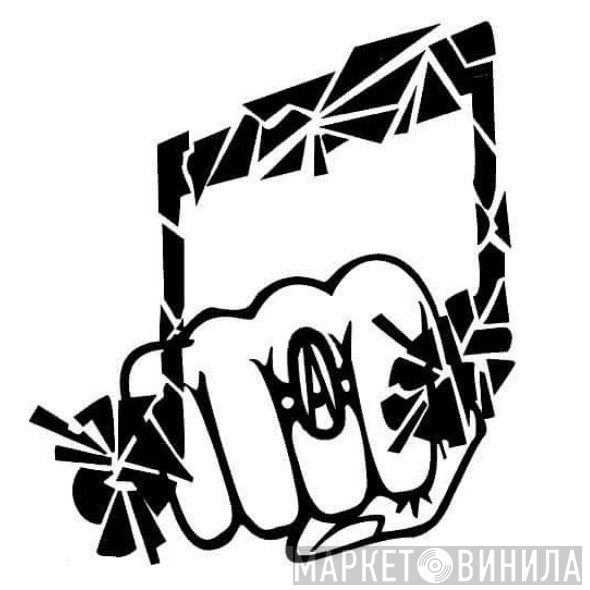 Antimusic Records  - Винил CD и Кассеты лейбла Antimusic Records (2) на сайте МаркетВинила
