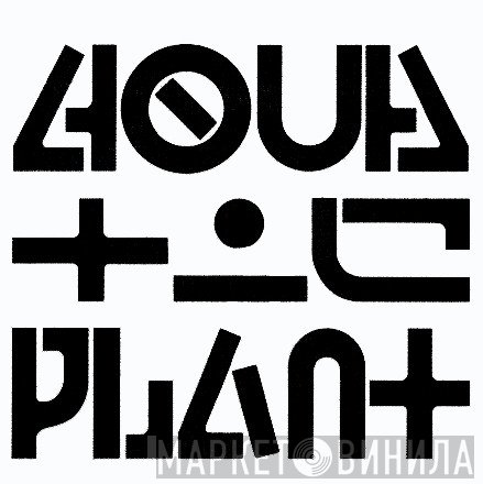 Aquatic Plant - Винил CD и Кассеты лейбла Aquatic Plant на сайте МаркетВинила