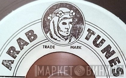 Arab Tunes - Винил CD и Кассеты лейбла Arab Tunes на сайте МаркетВинила