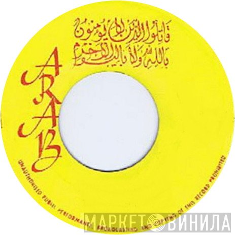 Arab - Винил CD и Кассеты лейбла Arab на сайте МаркетВинила