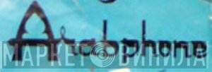 Arabphone - Винил CD и Кассеты лейбла Arabphone на сайте МаркетВинила