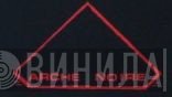 Arche Noire Records - Винил CD и Кассеты лейбла Arche Noire Records на сайте МаркетВинила