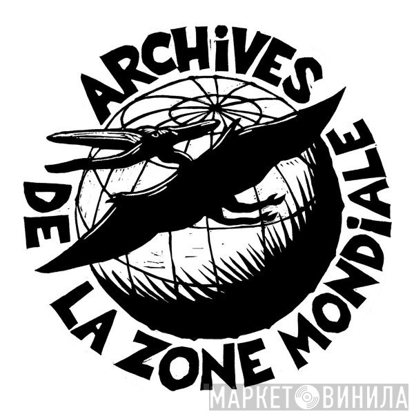 Archives De La Zone Mondiale - Винил CD и Кассеты лейбла Archives De La Zone Mondiale на сайте МаркетВинила