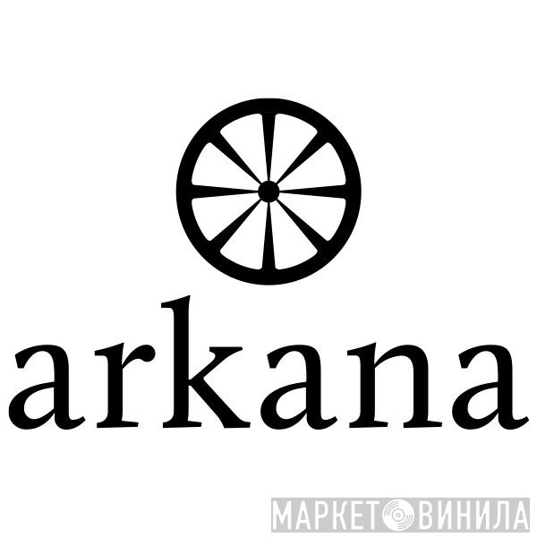 Arkana Audio - Винил CD и Кассеты лейбла Arkana Audio на сайте МаркетВинила