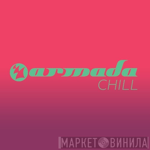 Armada Chill - Винил CD и Кассеты лейбла Armada Chill на сайте МаркетВинила