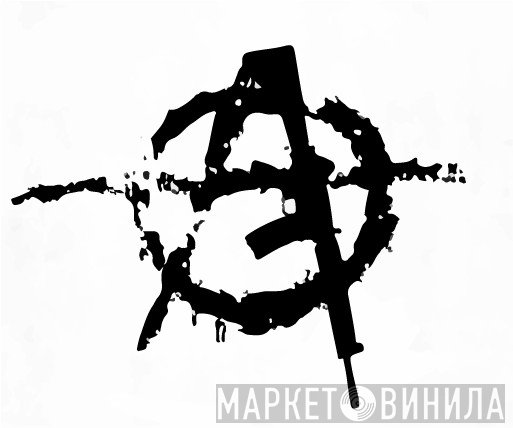 Armalyte Industries - Винил CD и Кассеты лейбла Armalyte Industries на сайте МаркетВинила