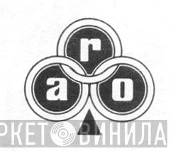 Aro  - Винил CD и Кассеты лейбла Aro (2) на сайте МаркетВинила