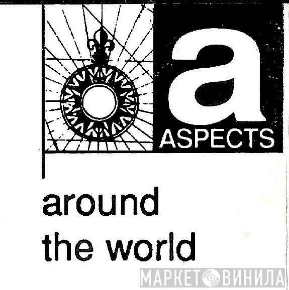 Around The World  - Винил CD и Кассеты лейбла Around The World (4) на сайте МаркетВинила