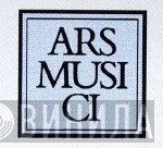 Ars Musici - Винил CD и Кассеты лейбла Ars Musici на сайте МаркетВинила