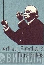 Arthur Fiedler's Favorites - Винил CD и Кассеты лейбла Arthur Fiedler's Favorites на сайте МаркетВинила