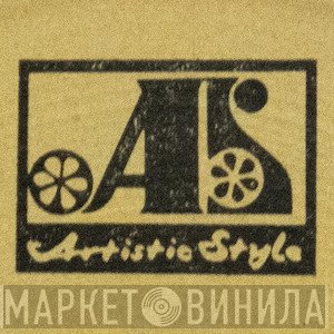 Artistic Style - Винил CD и Кассеты лейбла Artistic Style на сайте МаркетВинила