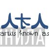 Artists Known As (AKA Ltd) - Винил CD и Кассеты лейбла Artists Known As (AKA Ltd) на сайте МаркетВинила