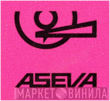 Aseva - Винил CD и Кассеты лейбла Aseva на сайте МаркетВинила