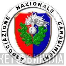 Associazione Nazionale Carabinieri - Винил CD и Кассеты лейбла Associazione Nazionale Carabinieri на сайте МаркетВинила