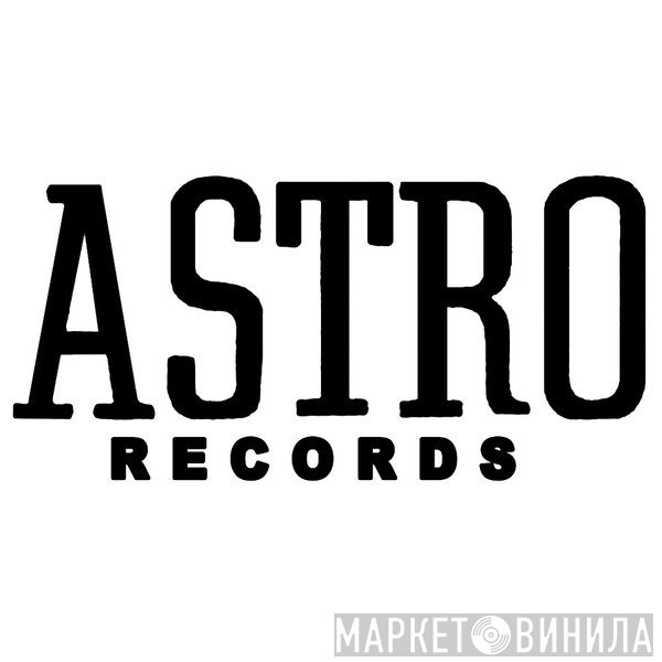 Astro Records  - Винил CD и Кассеты лейбла Astro Records (11) на сайте МаркетВинила