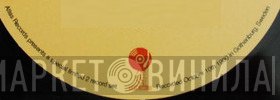 Atlas Records  - Винил CD и Кассеты лейбла Atlas Records (18) на сайте МаркетВинила